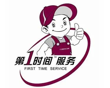 阜新万和热水器维修